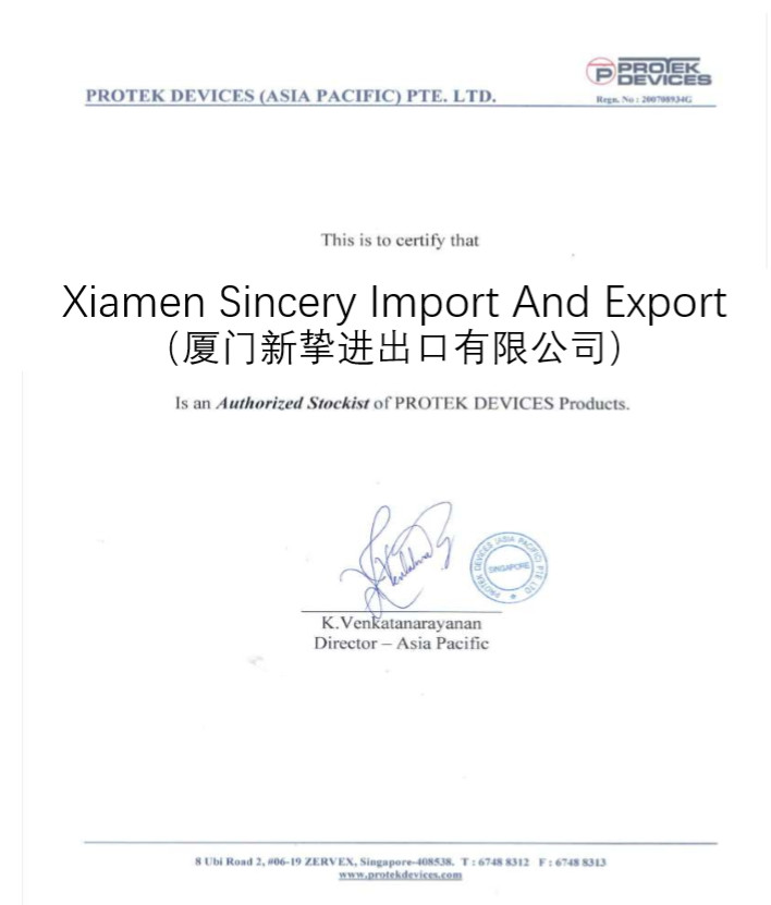 China Xiamen Sincery Im.&amp; Ex. Co., Ltd. Zertifizierungen