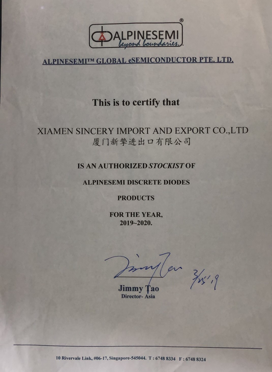 China Xiamen Sincery Im.&amp; Ex. Co., Ltd. Zertifizierungen
